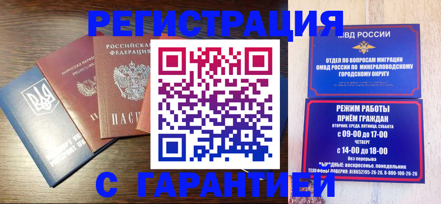 найти адрес прописки в Новотроицке